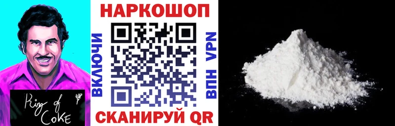 Купить Галлюциногенные грибы  APVP  Амфетамин  ГАШИШ  МАРИХУАНА  МЕФ  КОКАИН  Среднеколымск