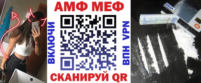 Купить закладки  Среднеколымск  АМФЕТАМИН Розовый 