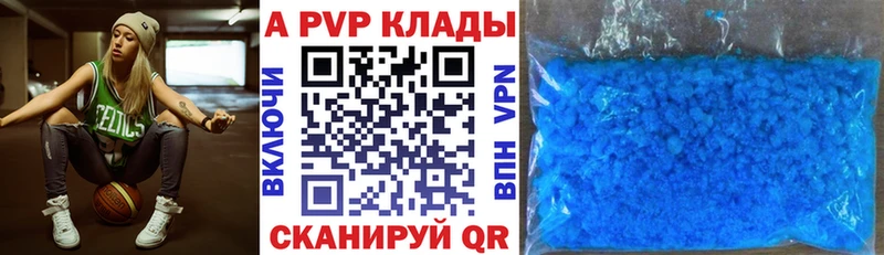 APVP крисы CK  Купить закладки  Среднеколымск 
