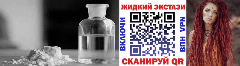 БУТИРАТ GHB Среднеколымск