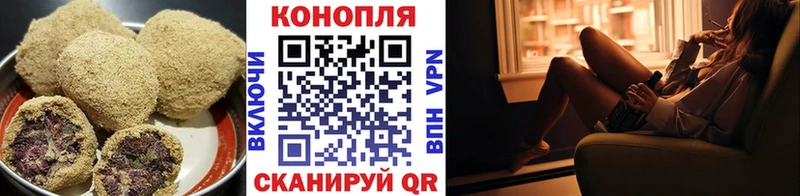 Купить  Среднеколымск  Cannafood конопля 