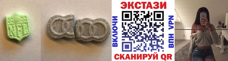 Купить где  Среднеколымск  Экстази XTC 