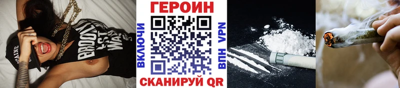 Героин белый  Купить где  Среднеколымск 