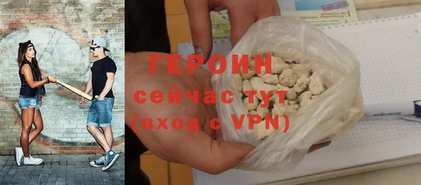кокаин VHQ Новозыбков