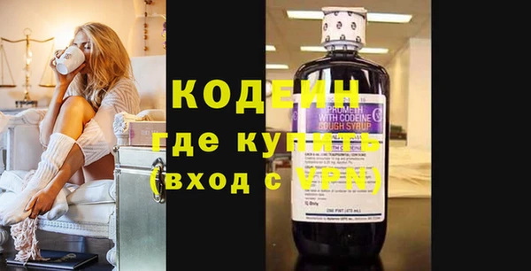 бутик Новодвинск