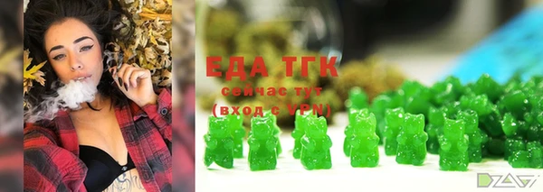 метамфетамин Няндома