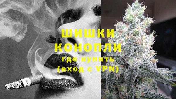кокаин VHQ Новозыбков