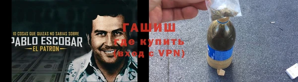 кокаин VHQ Новозыбков