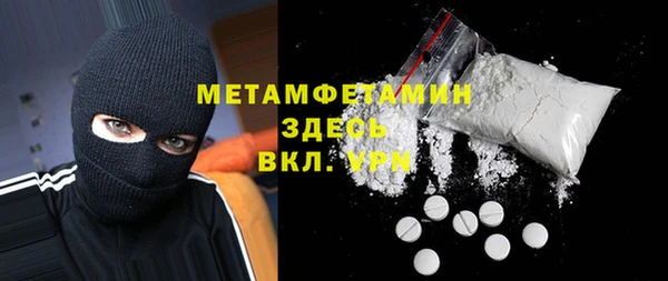 бутик Новодвинск