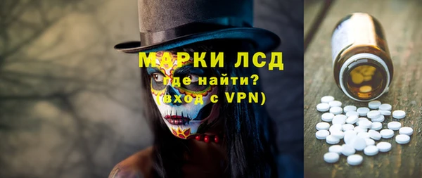 mdma Новокубанск