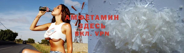 кокаин VHQ Новозыбков