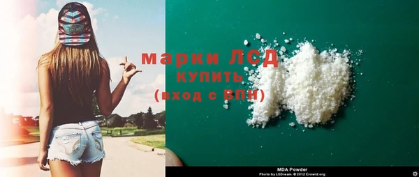 метамфетамин Няндома