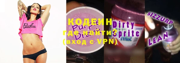 кокаин VHQ Новозыбков