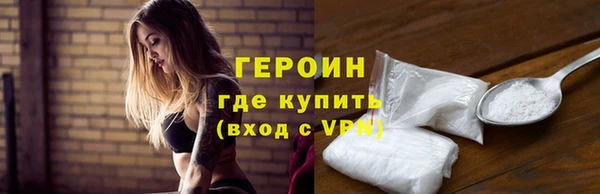 COCAINE Нязепетровск