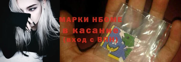 бутик Новодвинск