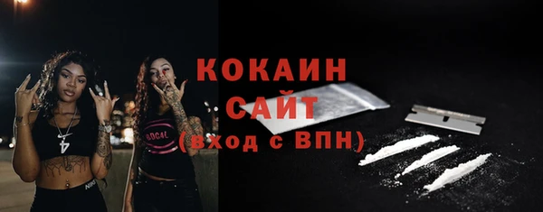 кокаин VHQ Новозыбков