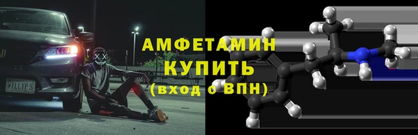 mdma Новокубанск