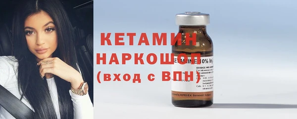 бутик Новодвинск