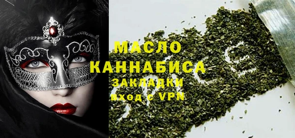 кокаин VHQ Новозыбков