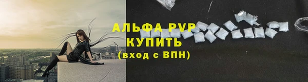 метамфетамин Няндома