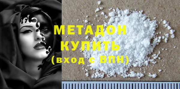 бутик Новодвинск