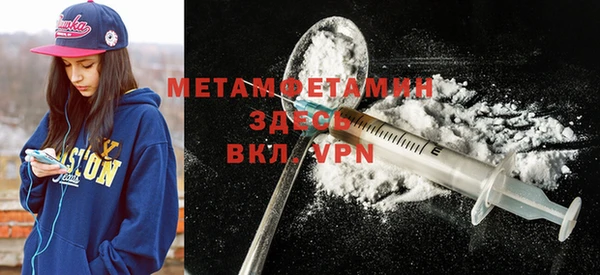 mdma Новокубанск