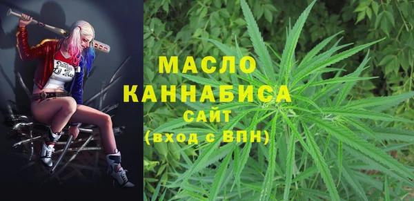 бутик Новодвинск