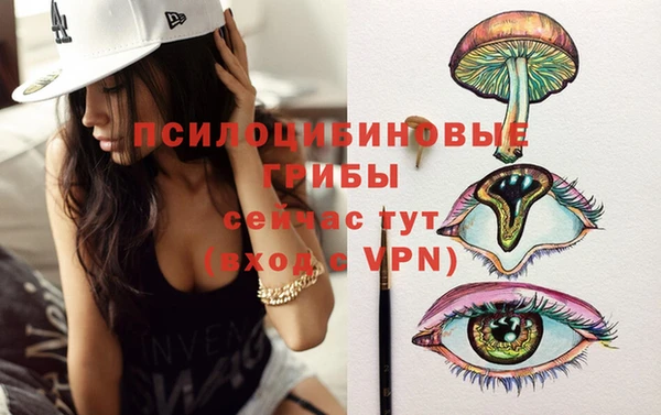 бутик Новодвинск