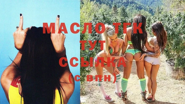 бутик Новодвинск