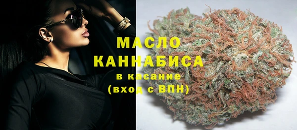 кокаин VHQ Новозыбков