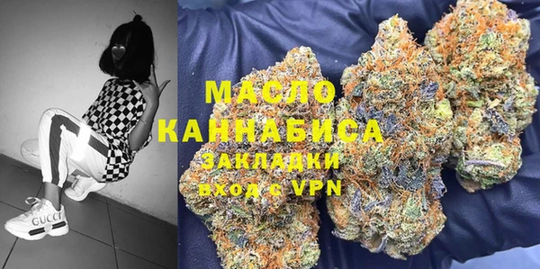 mdma Новокубанск