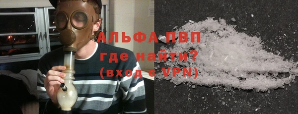 бутик Новодвинск