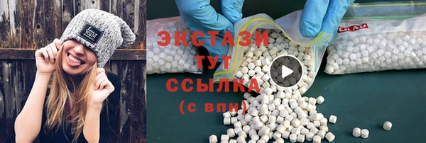 mdma Новокубанск