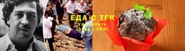 бутик Новодвинск