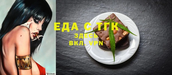 бутик Новодвинск