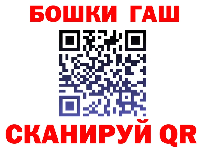 ГЕРОИН VHQ зеркало дарк нет гидра Среднеколымск