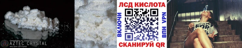 Купить закладки  Среднеколымск  ЛСД экстази кислота 
