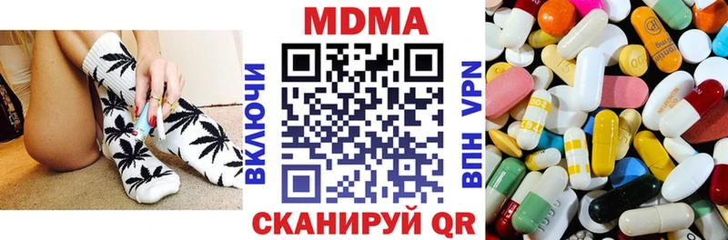 Купить  Среднеколымск  MDMA молли 
