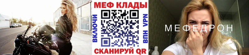 Купить где  Среднеколымск  МЕФ мука 
