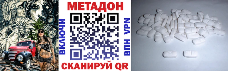 Купить закладки  Среднеколымск  Метадон белоснежный 