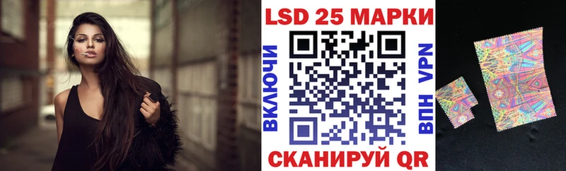 Марки 25I-NBOMe 1500мкг  Купить закладки  Среднеколымск 