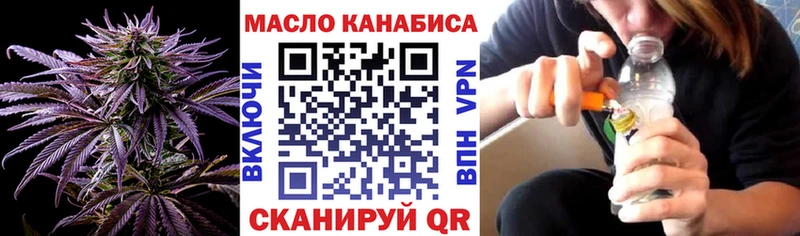 Дистиллят ТГК гашишное масло  Купить где  Среднеколымск 
