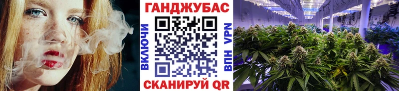 Купить  Среднеколымск  Конопля Ganja 